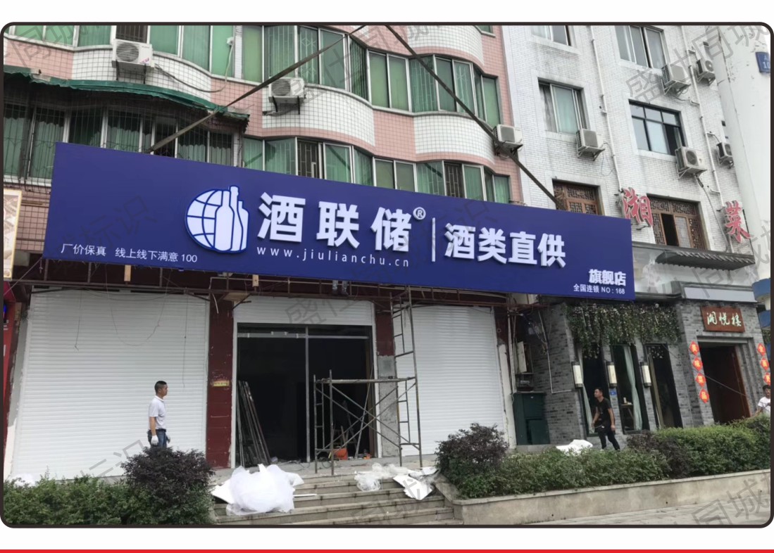 面贴不锈钢迷你字
