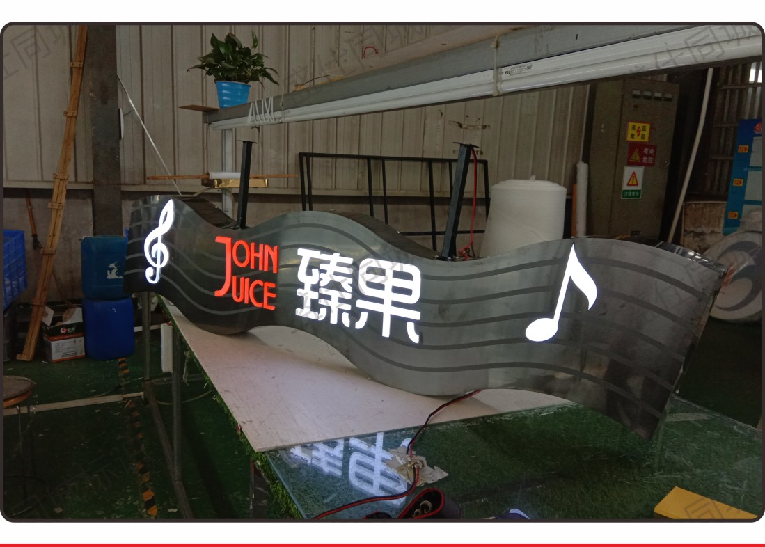 直边迷你字