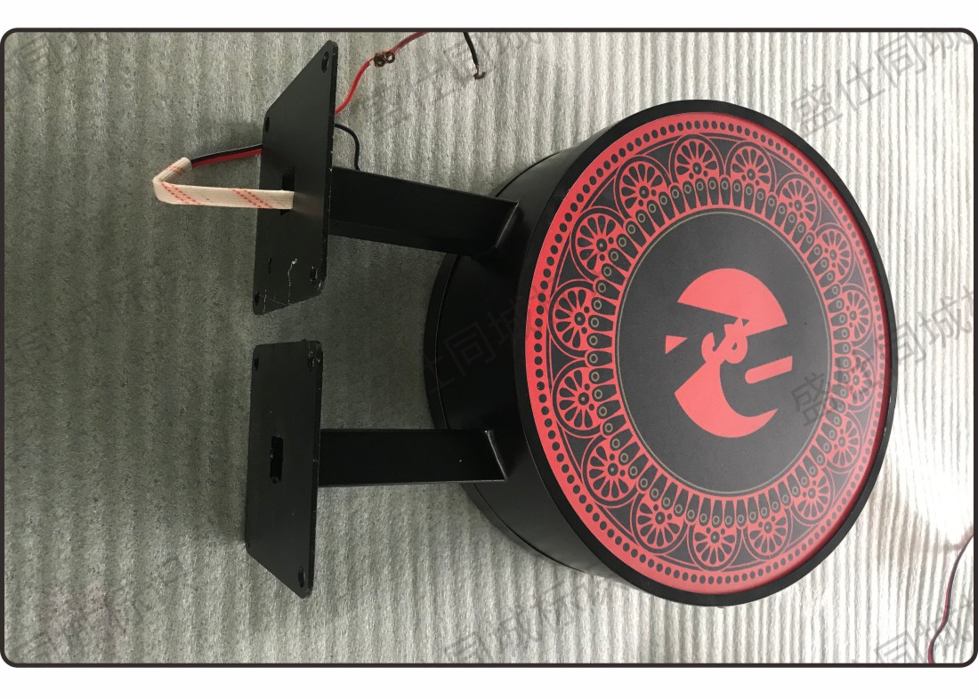 斜边迷你字