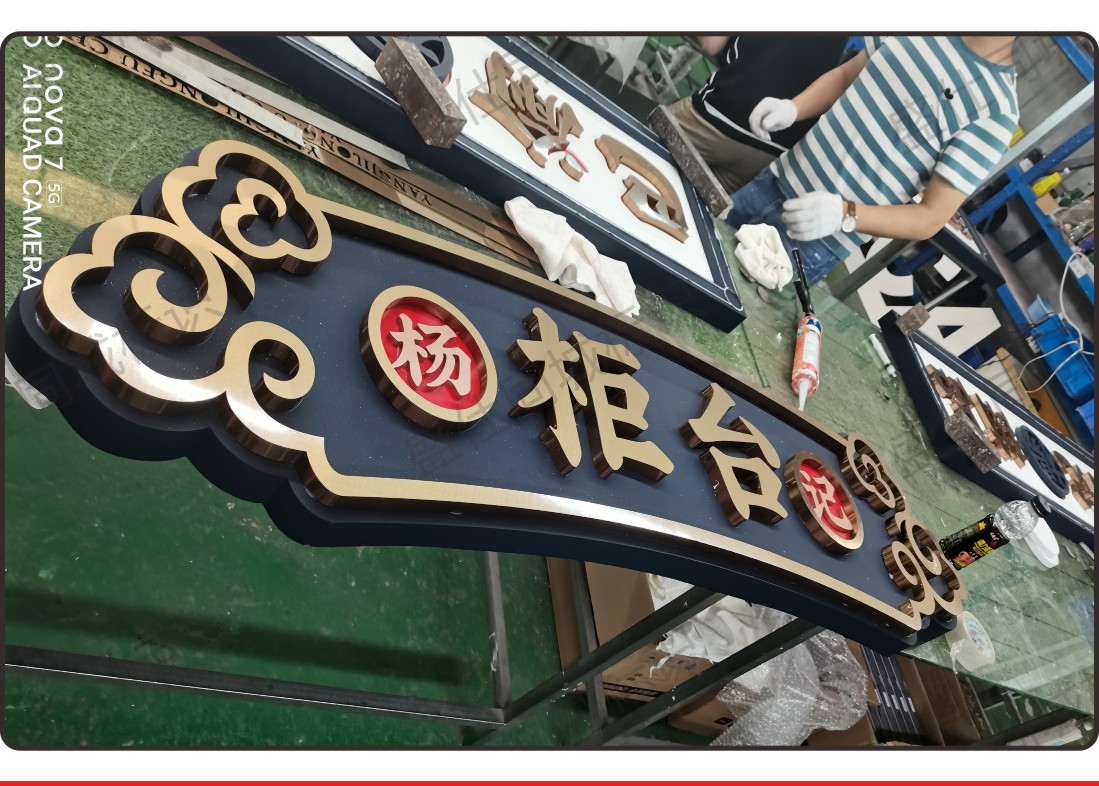 斜边迷你字