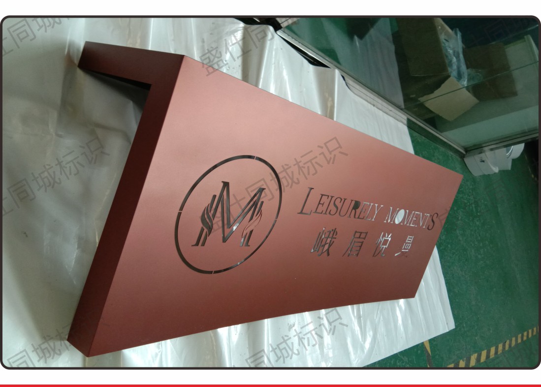 直边迷你字